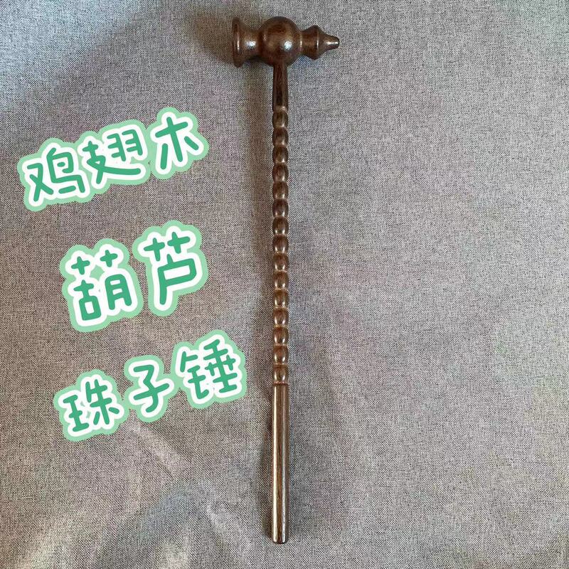木质按摩锤敲打按摩器足疗锤子实木养生敲背捶穴位拍打经络锤|undefined