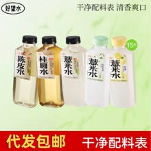 ����ˮ޲��ˮ���Aˮ�t���Ƥˮʯ��ˮֲ����� �Ƥˮ500ml*15ƿ