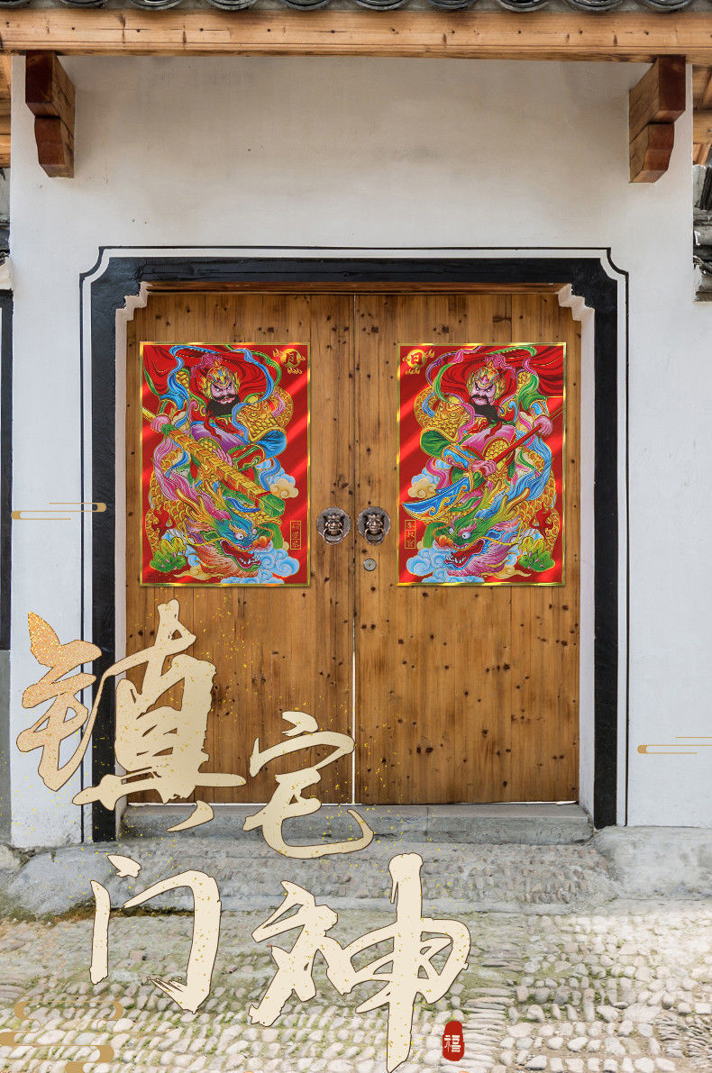 2024龙年春节日月门神爷画像乔迁进宅新年植绒烫金门神大门贴年画-阿里巴巴