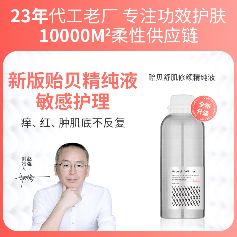 Revitalizing spray