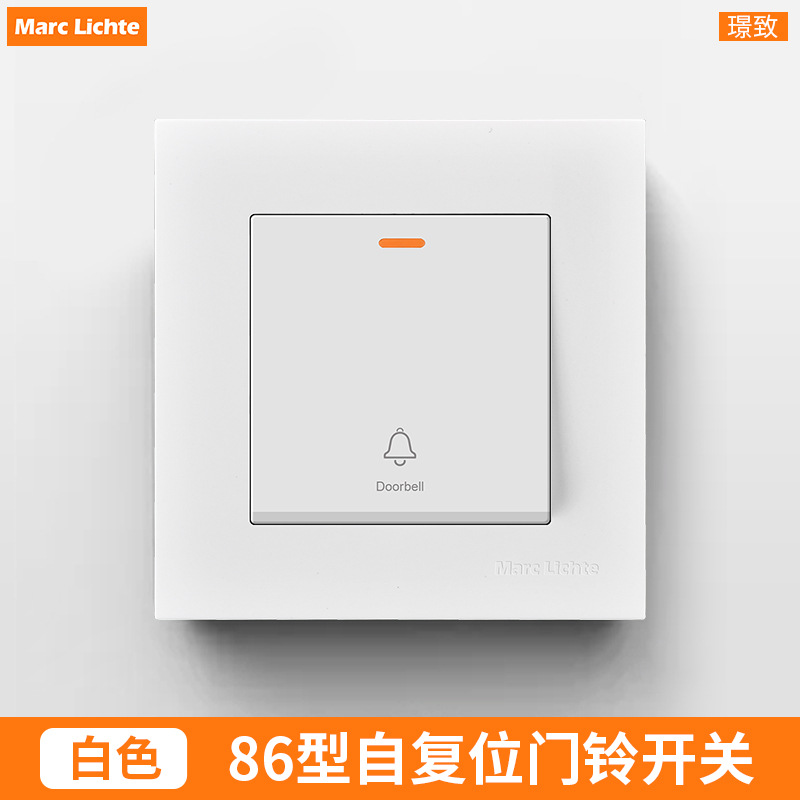 86型暗装门禁开关面板自动复位小型出门小区开门按钮门铃开关