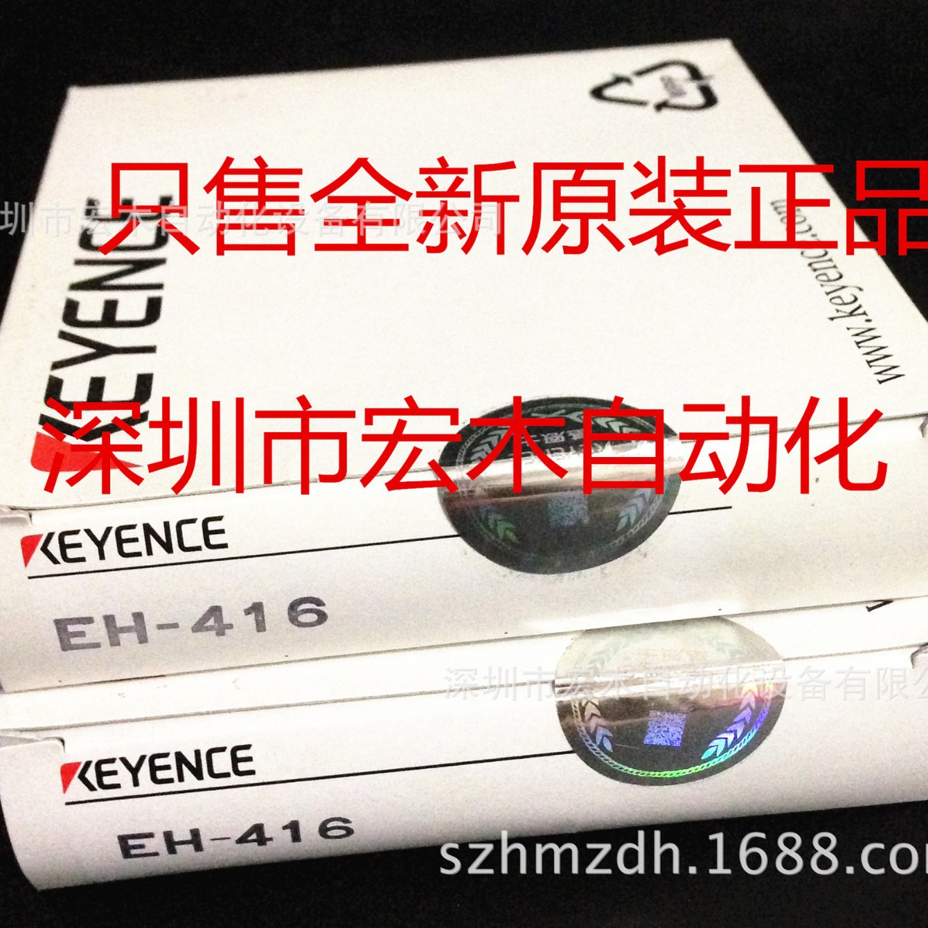 基恩士EH-416 接近传感器 全新原装正品 KEYENCE 现货议价