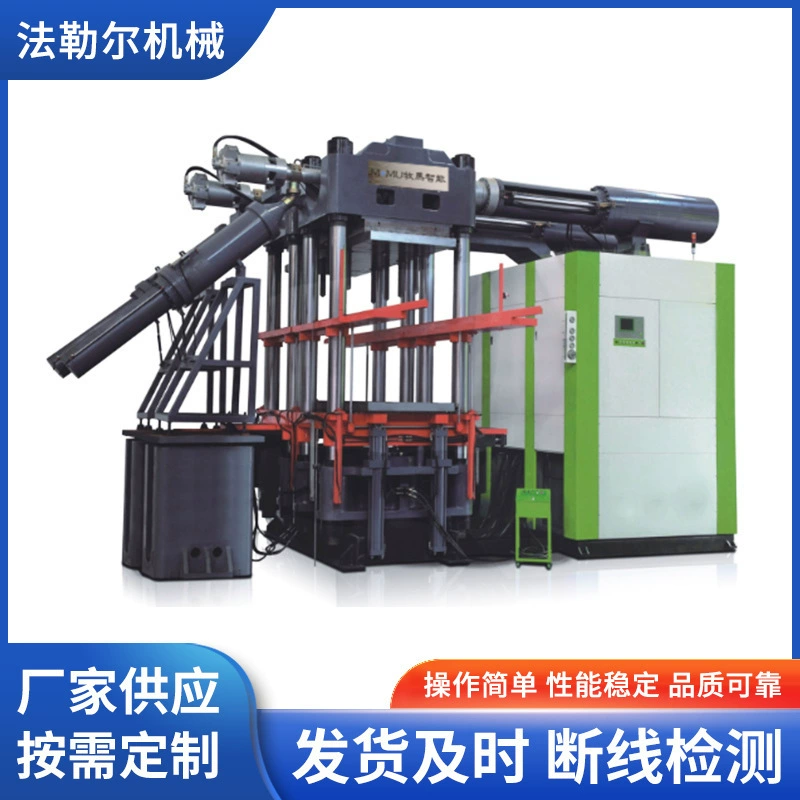 Машина для литья силиконовых изделий, машина для формования электроизоляционных изделий, машина для литья угловых резиновых изделий, оборудование для изготовления полых корпусов, высокая эффективность