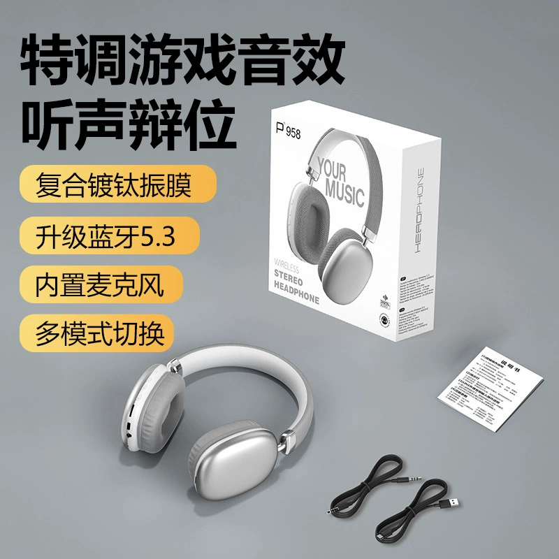 Кросс-граничный горячий P958 наушники с креплением на голову Bluetooth Type-C истинно беспроводные проводные качественные наушники фабрика оптово