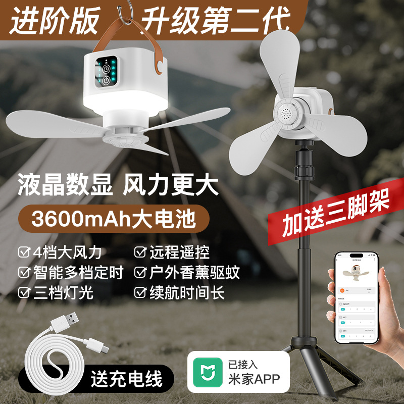 Mijia app-pearl white-with stand [advanced version-3600mah large battery]