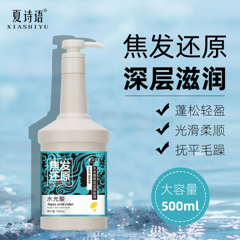 スポットドロップシッピング焦げ毛修復クリーム水酸性ヘアマスクコンディショナー髪焦げ毛パーマ乾燥修復と滑らかさ|undefined