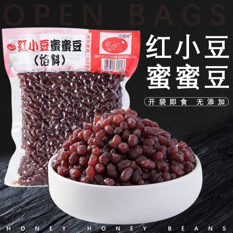 Sugar Honey Beans 500g Baked Mooncake Filling Cooked Red Beans Sugar Natto Honey Red Beans Milk Tea Ingredients Ice Cream Towel Roll