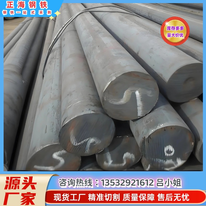 现货销售 Y08MnS易切削钢 Y08MnS快削钢 品种多 质量保