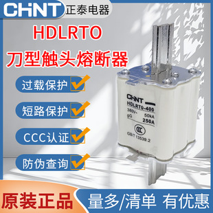 ԭ�b��̩HDLRT0�۔���ȫ���RT0ϵ��gG��AC400V���1000A�֔�50kA