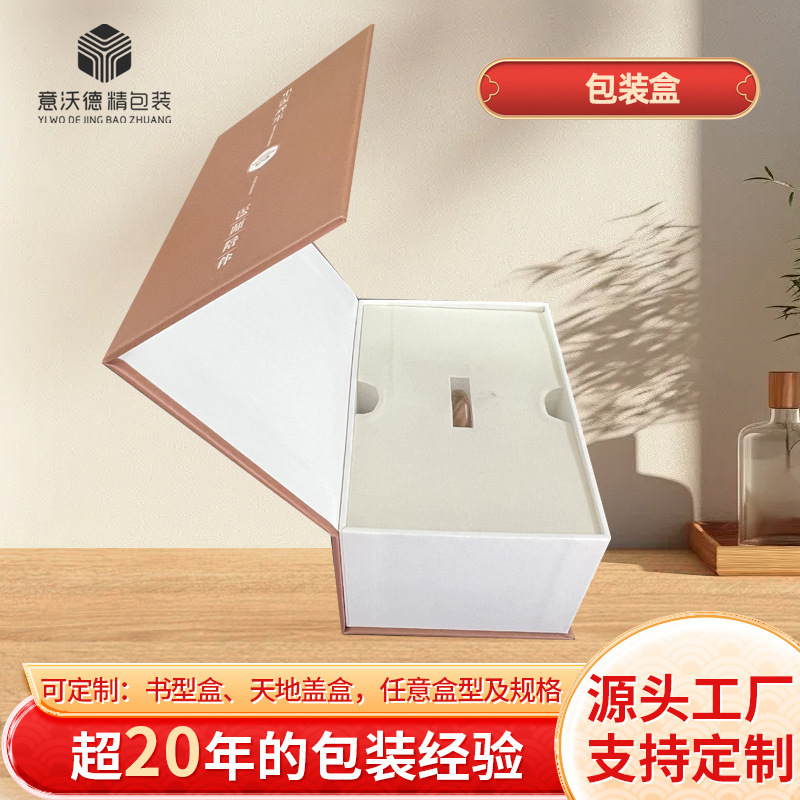 Massage Comb Flip Cover Magnetic Suction Logo Customization Gua Sha Board Meridian Brush Gift Packaging Box Wholesale Chinese Style Gift Box Present