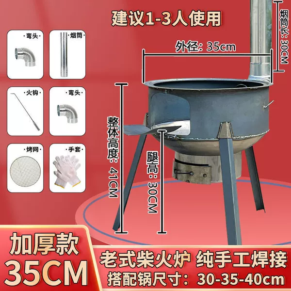 [35cm compact and extra thick - no rings] JHK36 - [Old Baitou] 21-year warranty + only 6 left