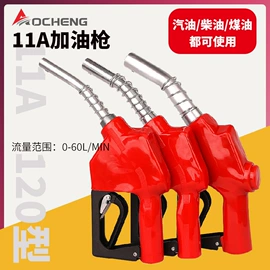 其他石油设备;电源系统配件;其他泵