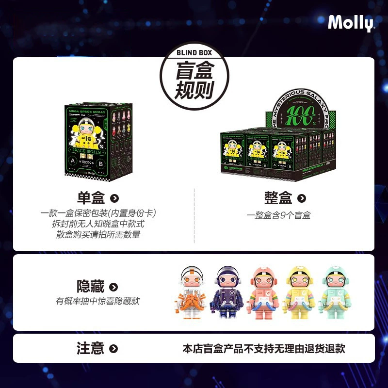 Настоящая MEGA SPACE MOLLY 100% Юбилейная 2-я генерация слепой ящик фигурка периферийное настольное украшение подарок оптом