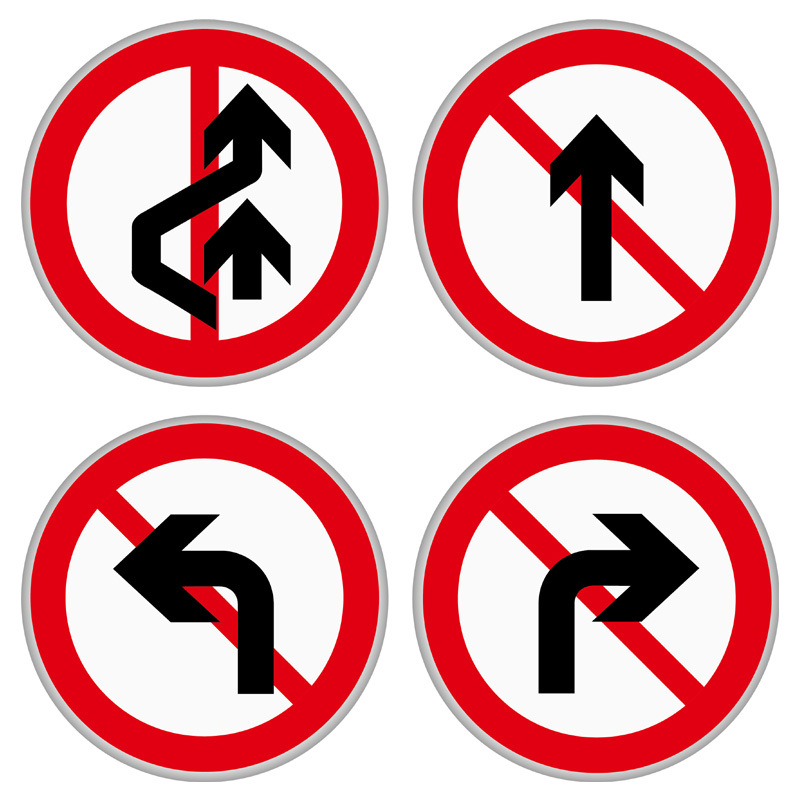 圆形禁止左转右转禁令牌 圆牌交通标识禁止超车反光标牌