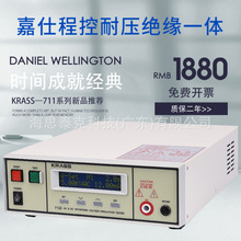 ˸߉C5KVֱ͉̿KRASS7110/7120^yԇx7112/7122