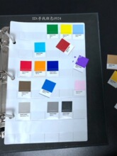 C卡U卡色样单片 潘通色卡 单张 PMS CU色卡 标准其他