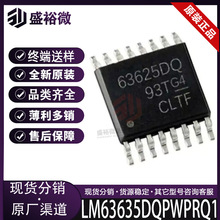 LM63635DQPWPRQ1 ȫ��ԭװ ��װHTSSOP-16 ��ѹ��DC-DC��ԴоƬIC