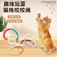 跨境新款猫咪啃咬咬绳自嗨解闷神器磨牙棒猫薄荷耐咬逗猫宠物玩具