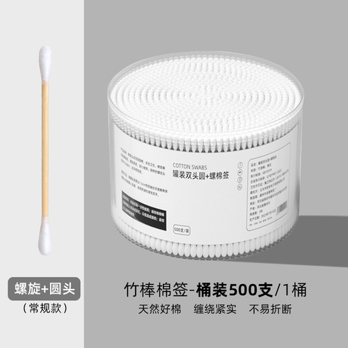 Tube bagged cotton swabs Disposable household sanitary swabs for makeup removal double-ended cleaning cotton swabs paper shaft makeup cotton swabs