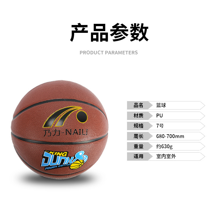 篮球_02.jpg