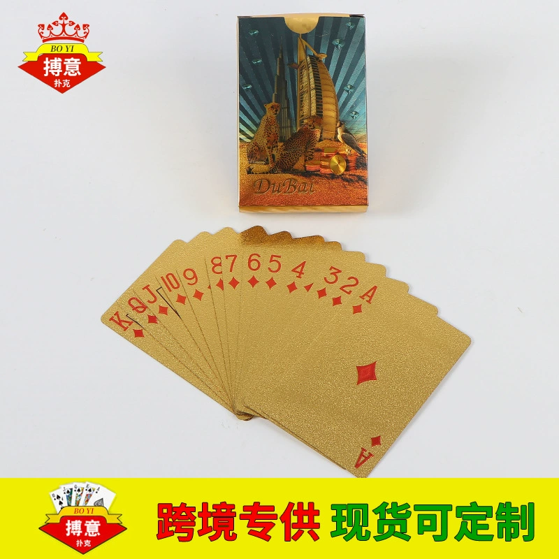 Plastic waterproof playing cards PVC, board game, leopard, washable, wholesale