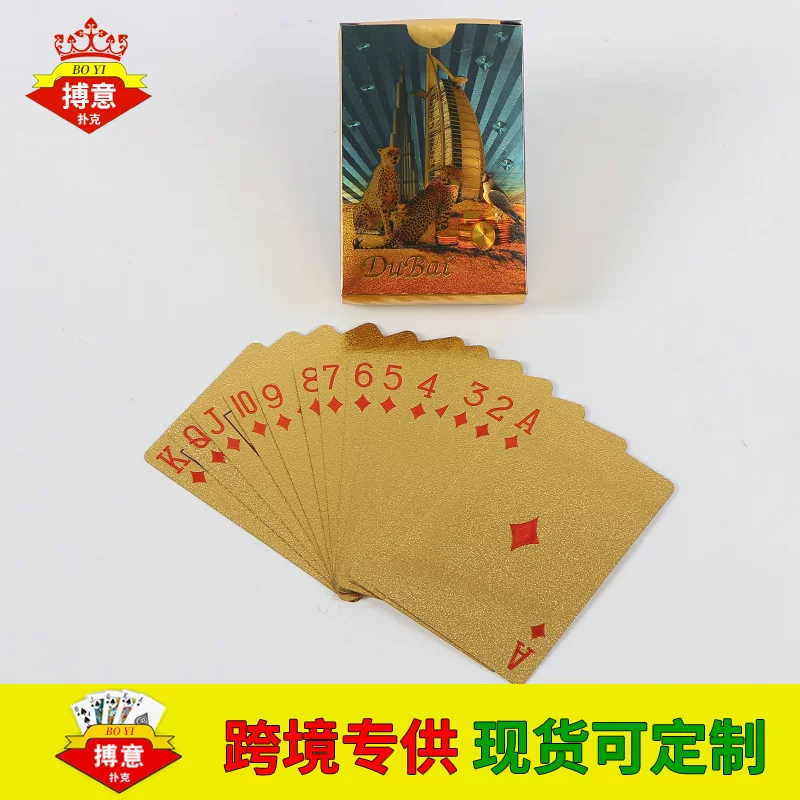 Plastic waterproof playing cards PVC, board game, leopard, washable, wholesale