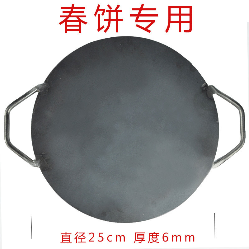 무료 도구 두께 6mm, 직경 25cm