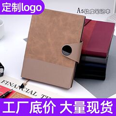 PU厚手高級ビジネスノートブック、シンプルなオフィスワーク会議記録メモ帳、カスタム印刷可能、ロゴ入り