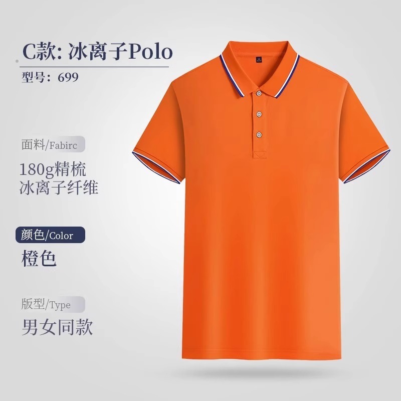 夏作業服カスタム Tシャツ半袖工場服ラペル男性と女性の作業服企業広告ポロシャツプリント刺繍|undefined