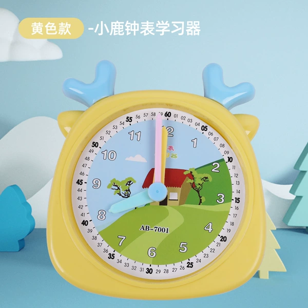 7001 yellow