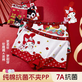库洛米纯棉女童内裤本命年儿童小女孩大红色平角女孩四角短裤新款