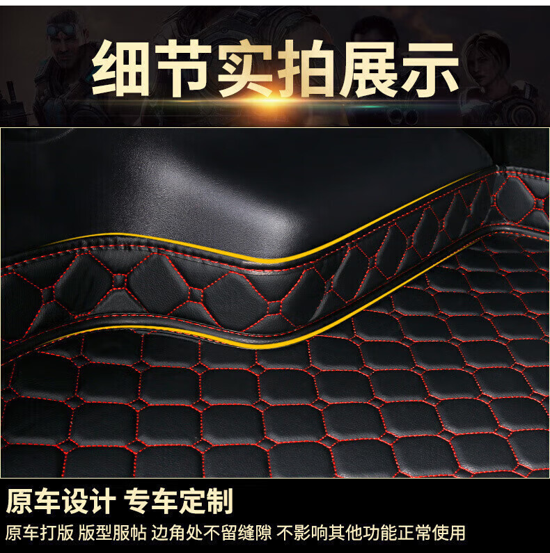 Suitable for Car Trunk Mats: Zhonghua V6, H220, Junjie H3, Junjie Frv, H330, H530, V3, V5 Jun