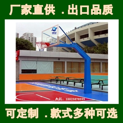 球馆学校篮球架广东东莞球星篮球架标准成人球星牌篮球架厂家直供|ru