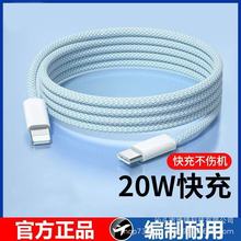 ��Դ�^���S���m���O��14promax Phone13 PD20W������侎��������