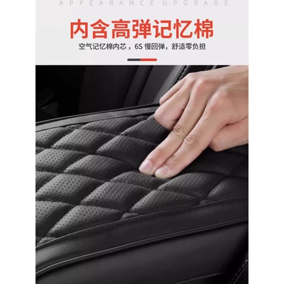 central armrest heightening – Armrest box pad