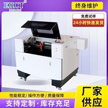 激光切割机智能手机全自动打孔机手机无框批发