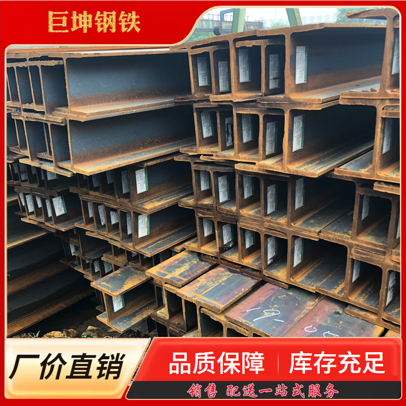 武汉H型钢批发 普碳H型钢235B 低合金H型钢Q345B 车棚支架
