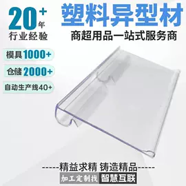 PVC异型材;POP广告纸;其他广告器材