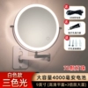 [充电款4000毫安铝合金白色9英寸三色光大尺寸【高清+3倍]