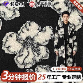 毛呢;其他针织面料;披肩