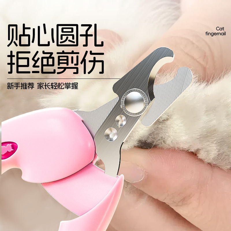 Cortaúñas para mascotas, diseño de doble orificio, ideal para gatos y perros pequeños.