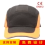 定制拼色透气棉质工作帽
