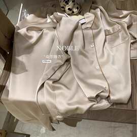 metwo天丝桑波丝睡衣套装女早秋贵妇舒适透气家居服高级两件套