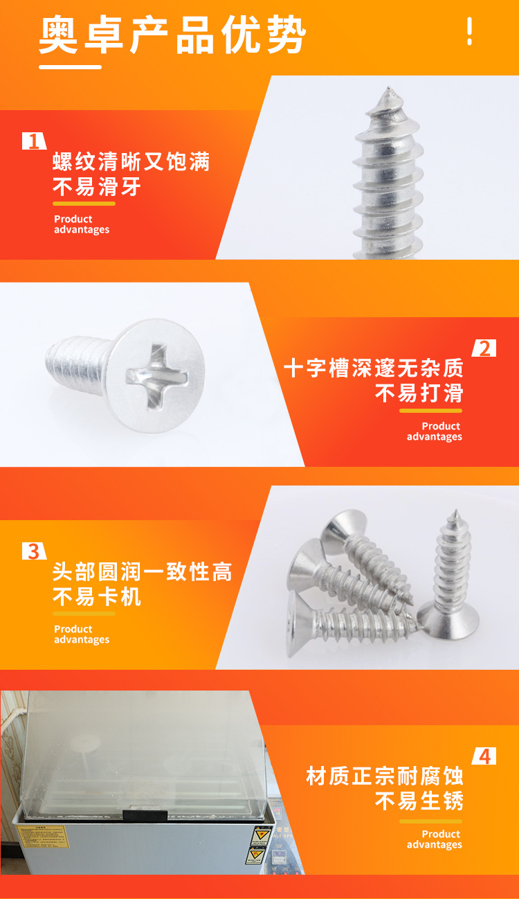 红色详情敲定版_06