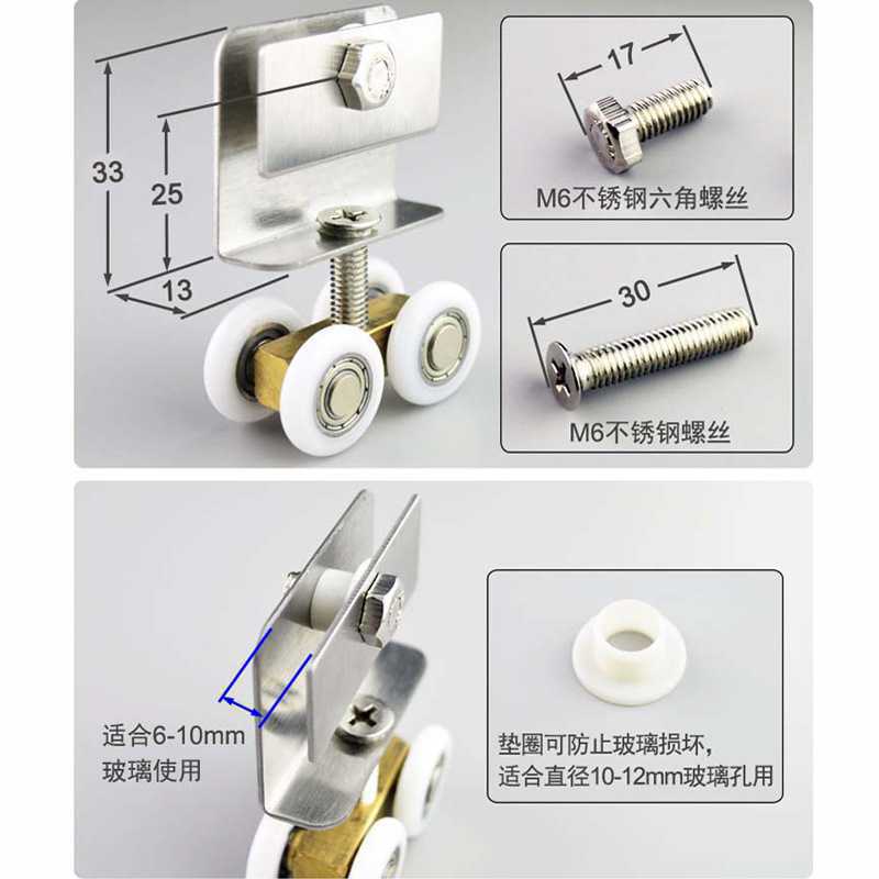 淋浴房滑轮玻璃移门吊轮老式卫生间淋浴推拉门滚轮浴室铜四轮配件