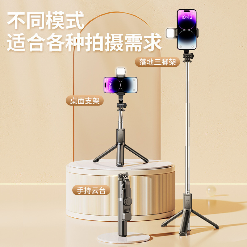 Mobile phone selfie stick Bluetooth retractable tripod handheld camera artifact live broadcast stand mini mobile phone stand Mobile phone selfie stick Bluetooth retractable tripod handheld camera artifact live broadcast stand mini mobile phone stand