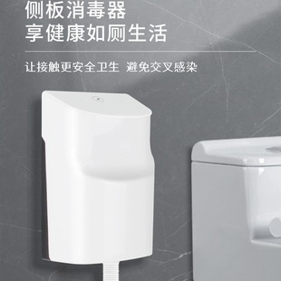 Cross-border public toilet disinfection machine sterilizer toilet cleaning liquid toilet urine toilet disinfection machine three-effect device