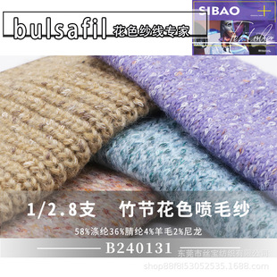 ��B240131��С���Lϵ��&mdash;2.8֧�񹝻�ɫ��ë����ë�켏��ʽ��ë��