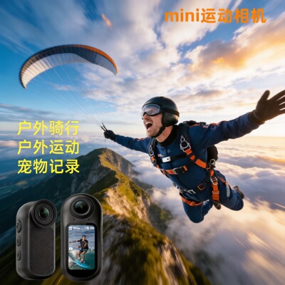 户外运动 登山骑行mini相机挂脖磁吸高清数码照相机相机拇指相机|ru