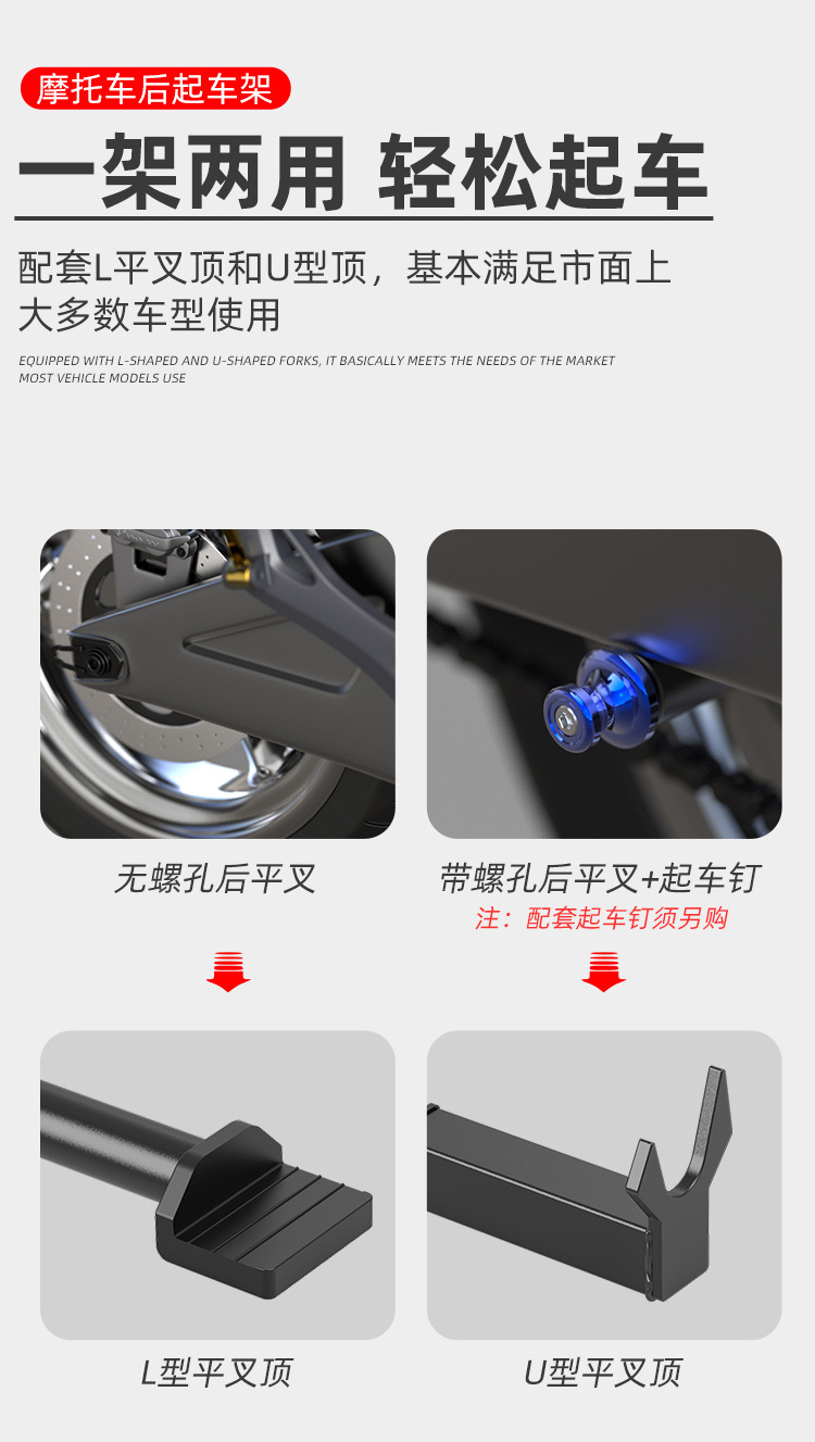 Cf Chunfeng Motorcycle Nk400 650Nk Mtr National Guest Modified Frame Parking Rack Tire Changing Maintenance Chain
